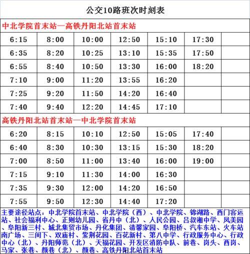 实料爆料明星名单最新,最新明星名单大揭秘！