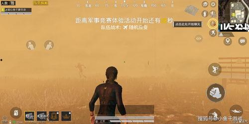 西安爆料吃鸡视频,视频曝光引网友热议